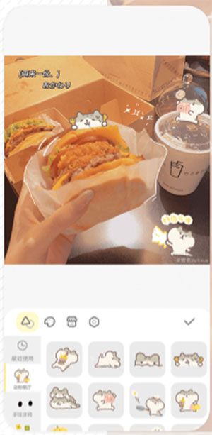 黄油相机