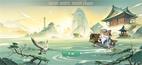 喵星聯(lián)盟萌寵亂斗