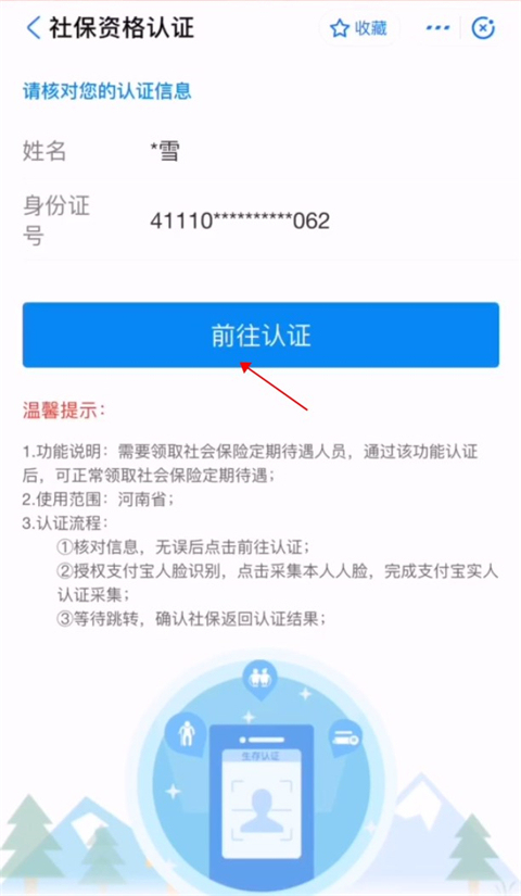 豫事办