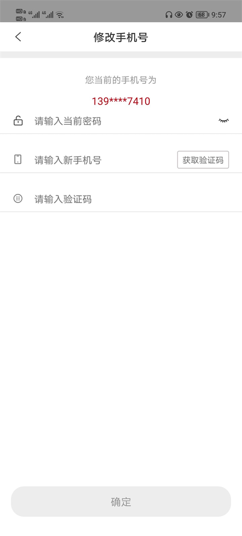 豫事办