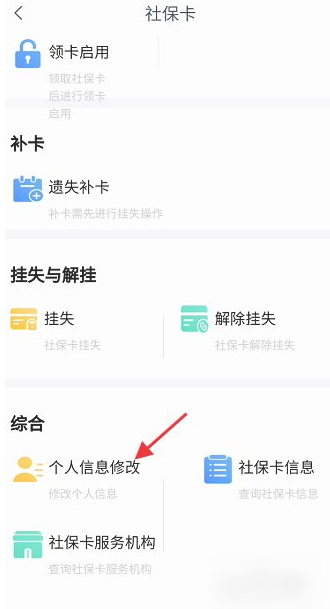 豫事办