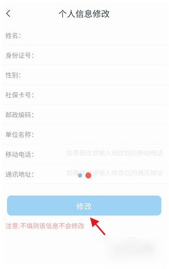 豫事办
