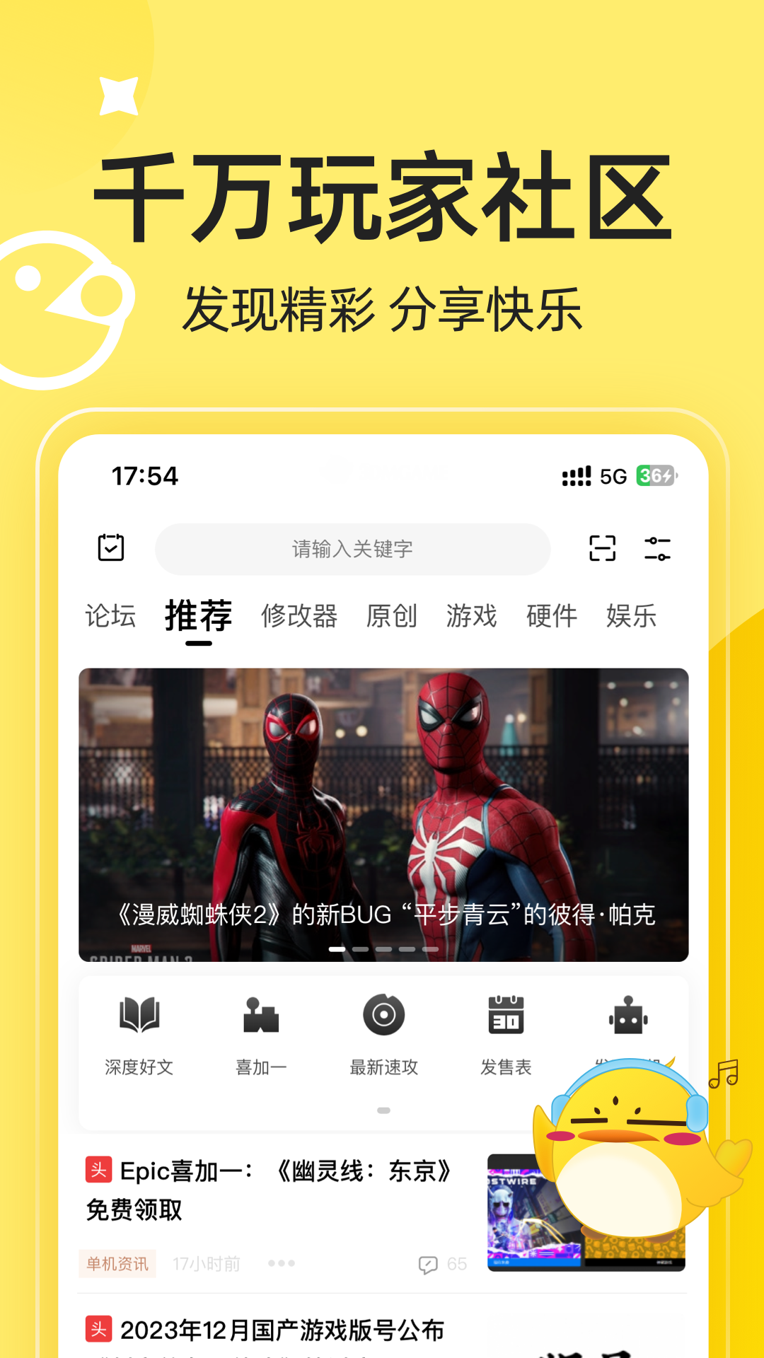 3DM游戏