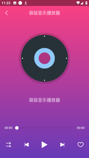 袋鼠音乐播放器