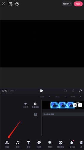 必剪