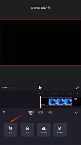 必剪