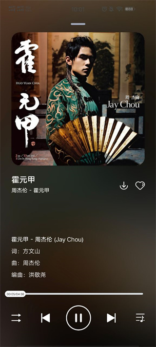 遇見(jiàn)音樂(lè)