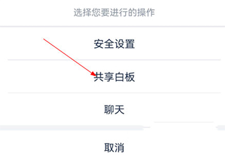 讯飞听见会议