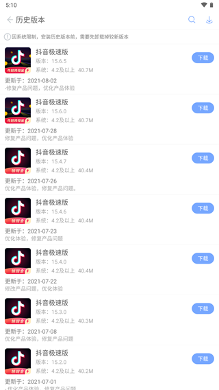 安智市場(chǎng)