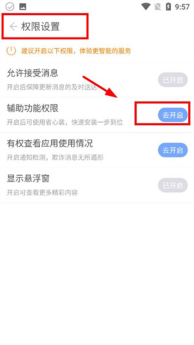 安智市場(chǎng)