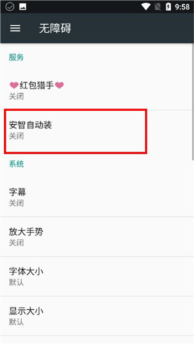 安智市場(chǎng)