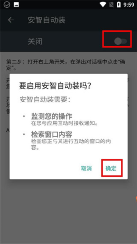 安智市場(chǎng)