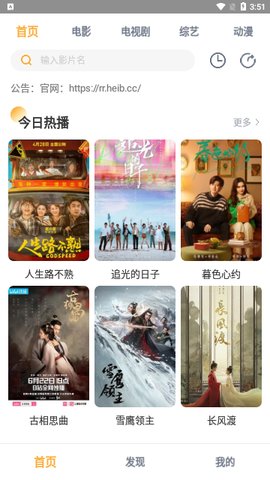 朕杨影屋