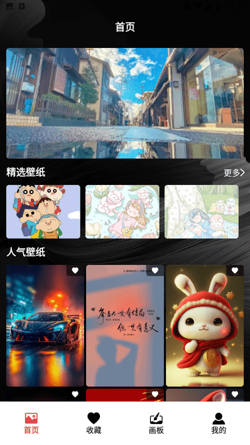 神圖壁紙精靈