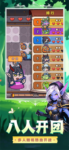 星羅棋布正版