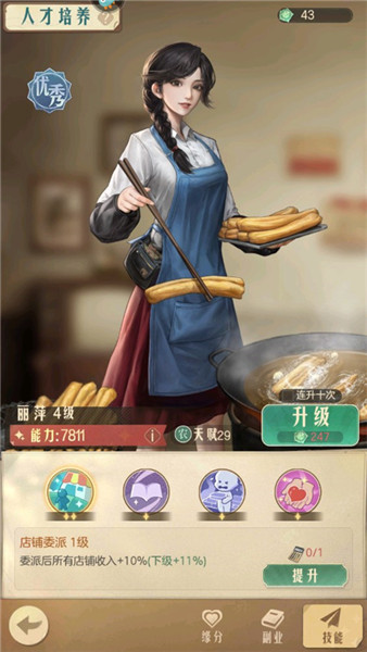 時光雜貨店正版