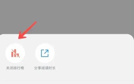 微信读书2024