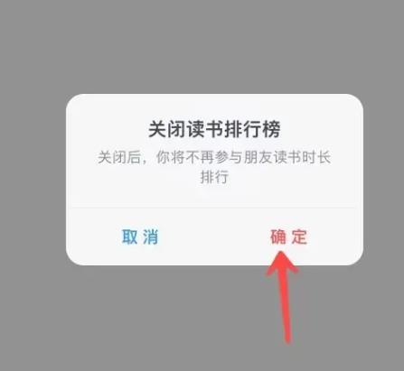 微信读书2024