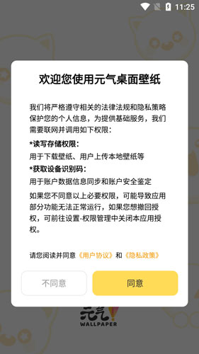 元?dú)庾烂? /></p>
<p>4、如果我們要設(shè)置其他應(yīng)用開啟時(shí)的播放模式，也可以在這里進(jìn)行設(shè)置</p>                                    </div>
            </div>
            <div   id=