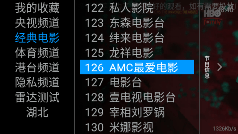 海外TV