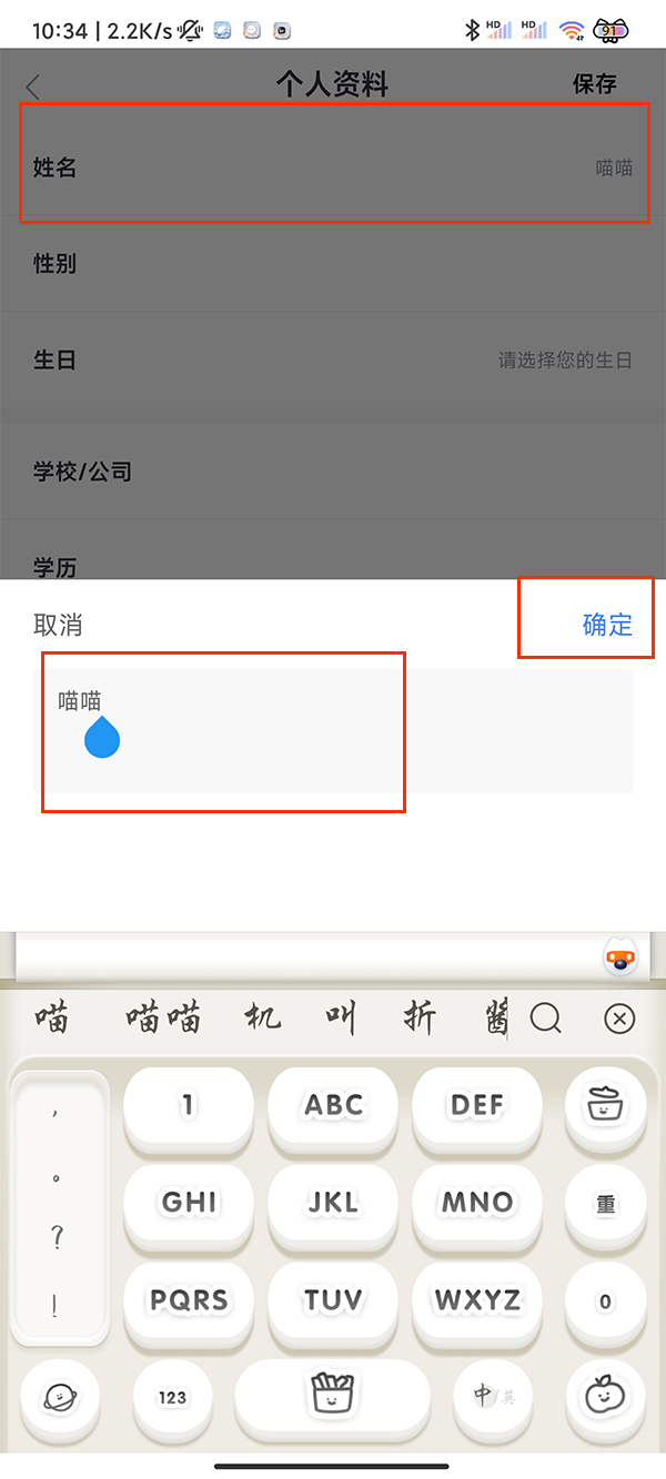 学堂在线2024