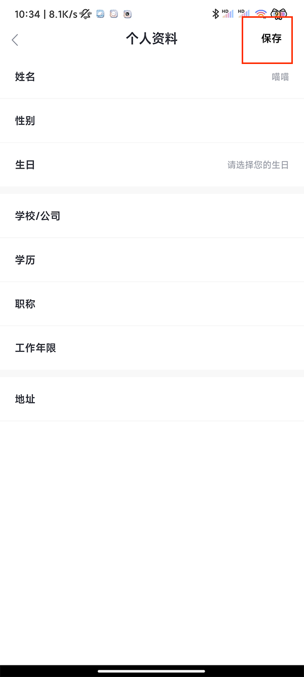 学堂在线2024