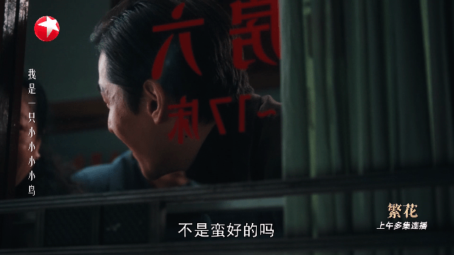 哇咔咔LIVE(龍年限定)