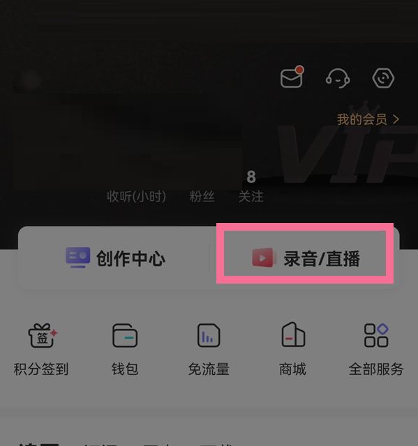 喜马拉雅2024