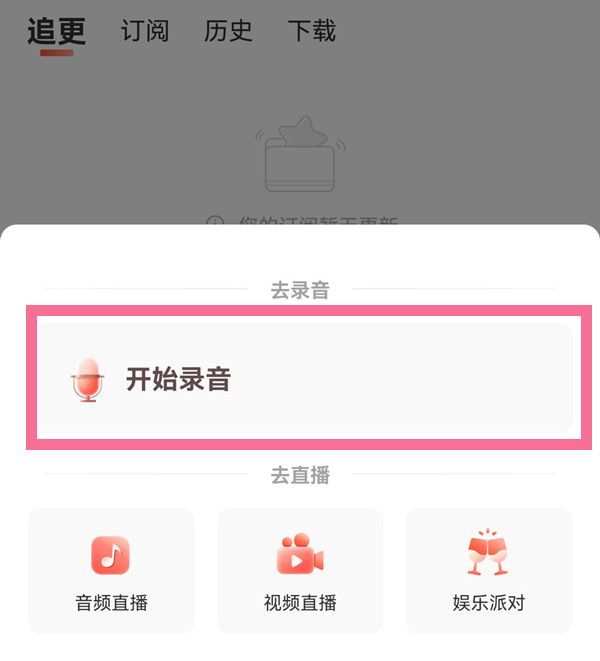 喜马拉雅2024