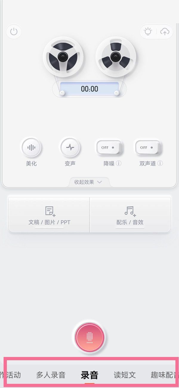 喜马拉雅2024