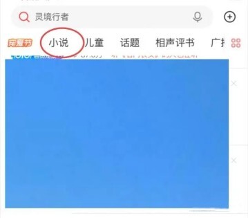 喜马拉雅2024
