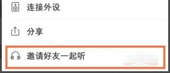 喜马拉雅2024