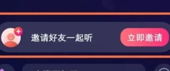 喜马拉雅2024