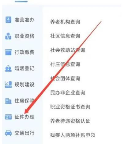 重庆市政府2024