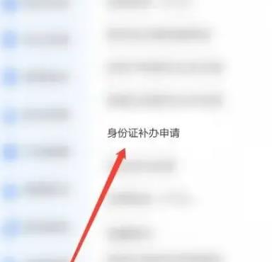 重庆市政府2024