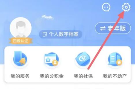 重庆市政府2024