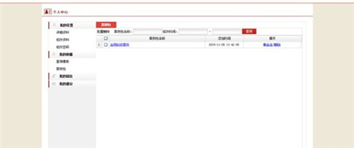 中国裁判文书网