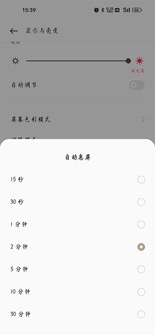 welearn