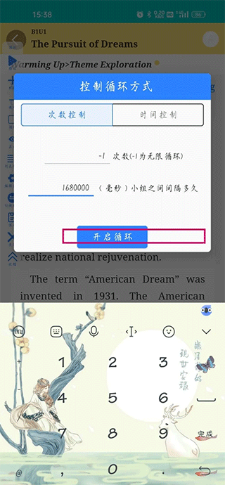 welearn