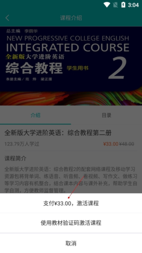 welearn