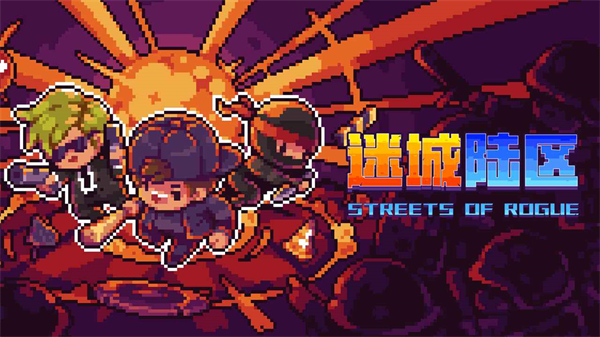 迷城陸區(qū)官方版