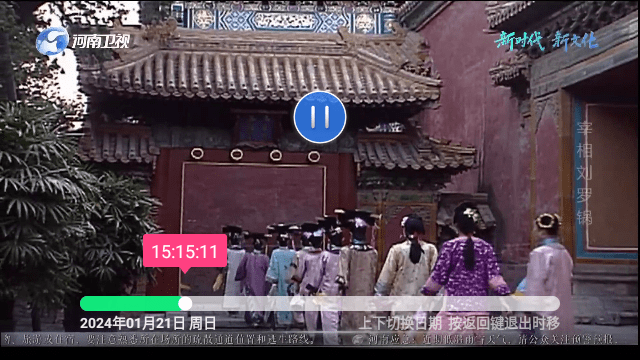 蓝光TV