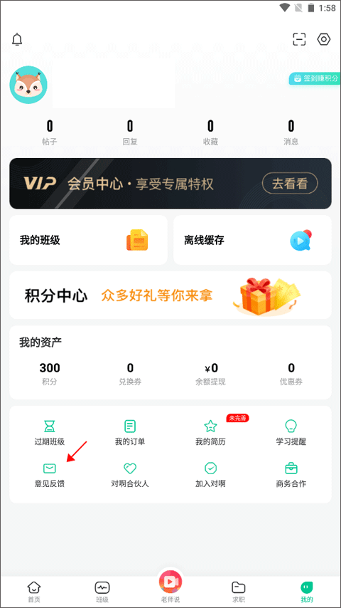 对啊网