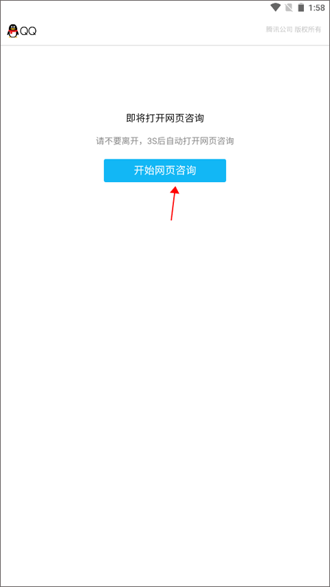 对啊网