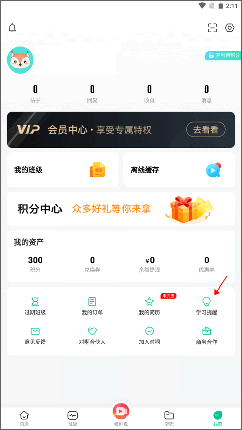 对啊网