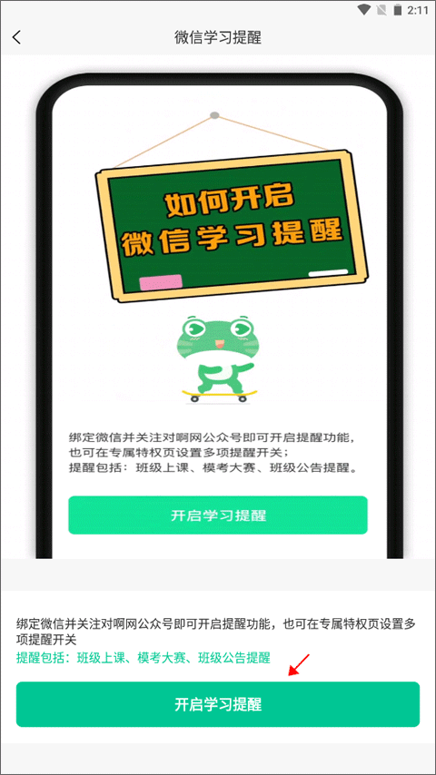 对啊网