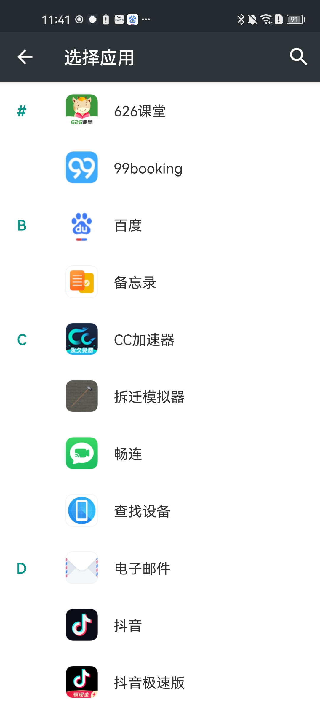 easytouch