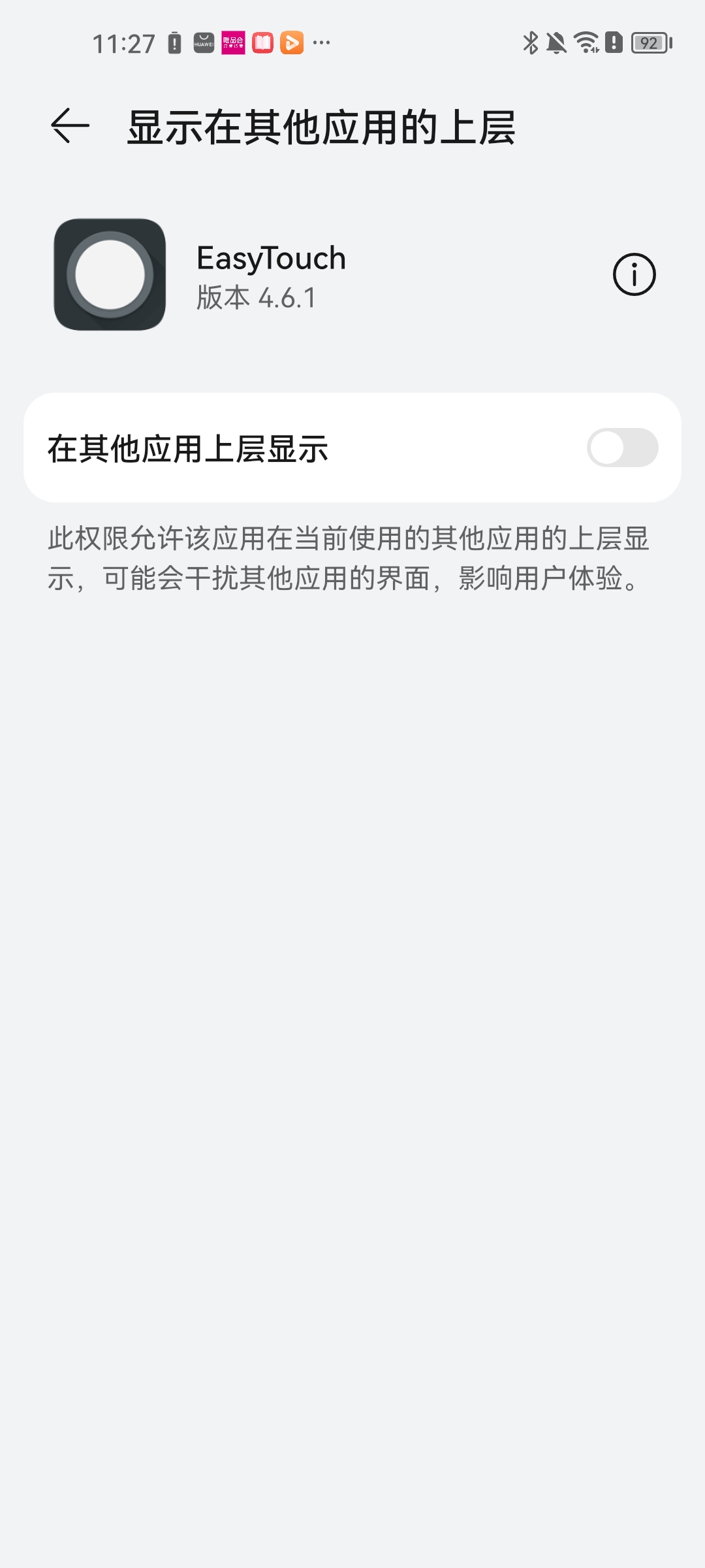 easytouch