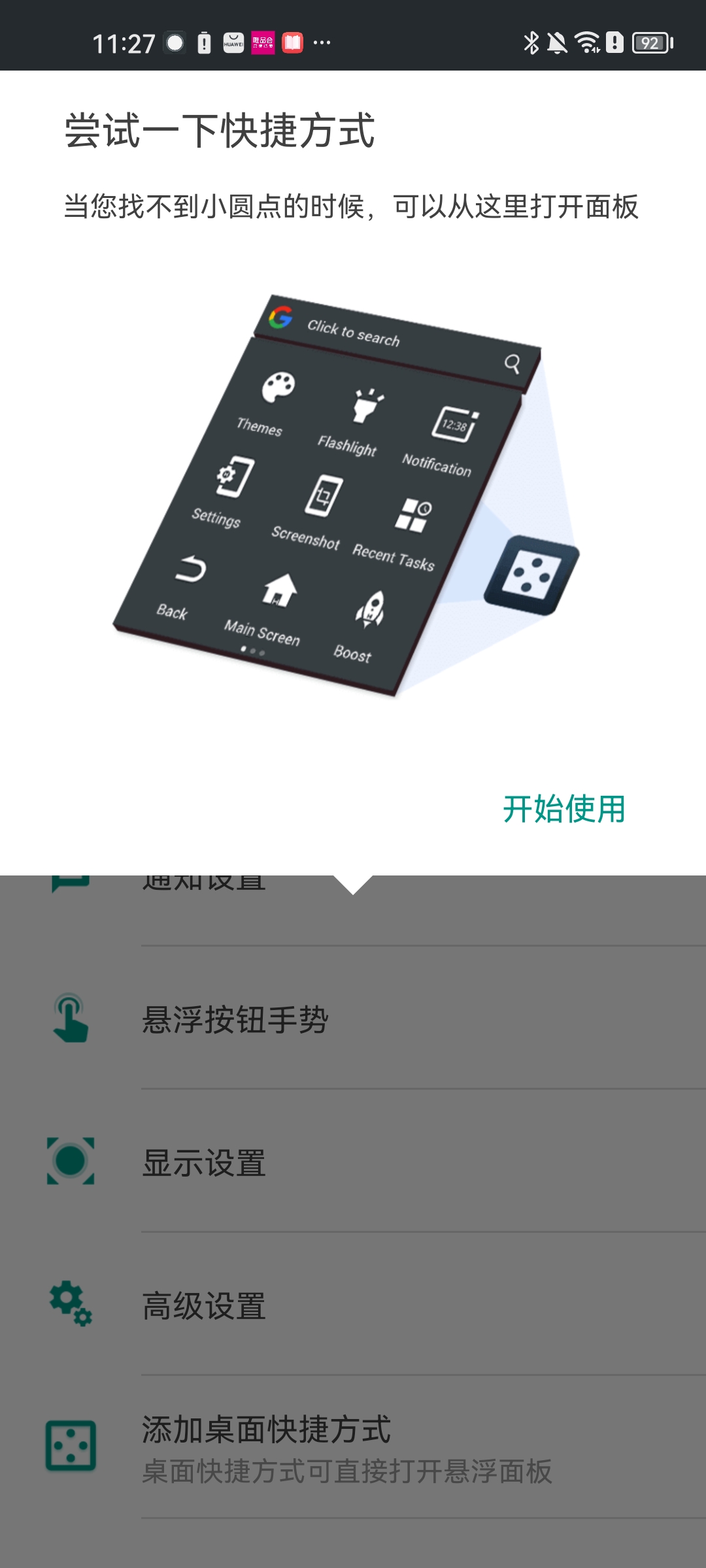 easytouch