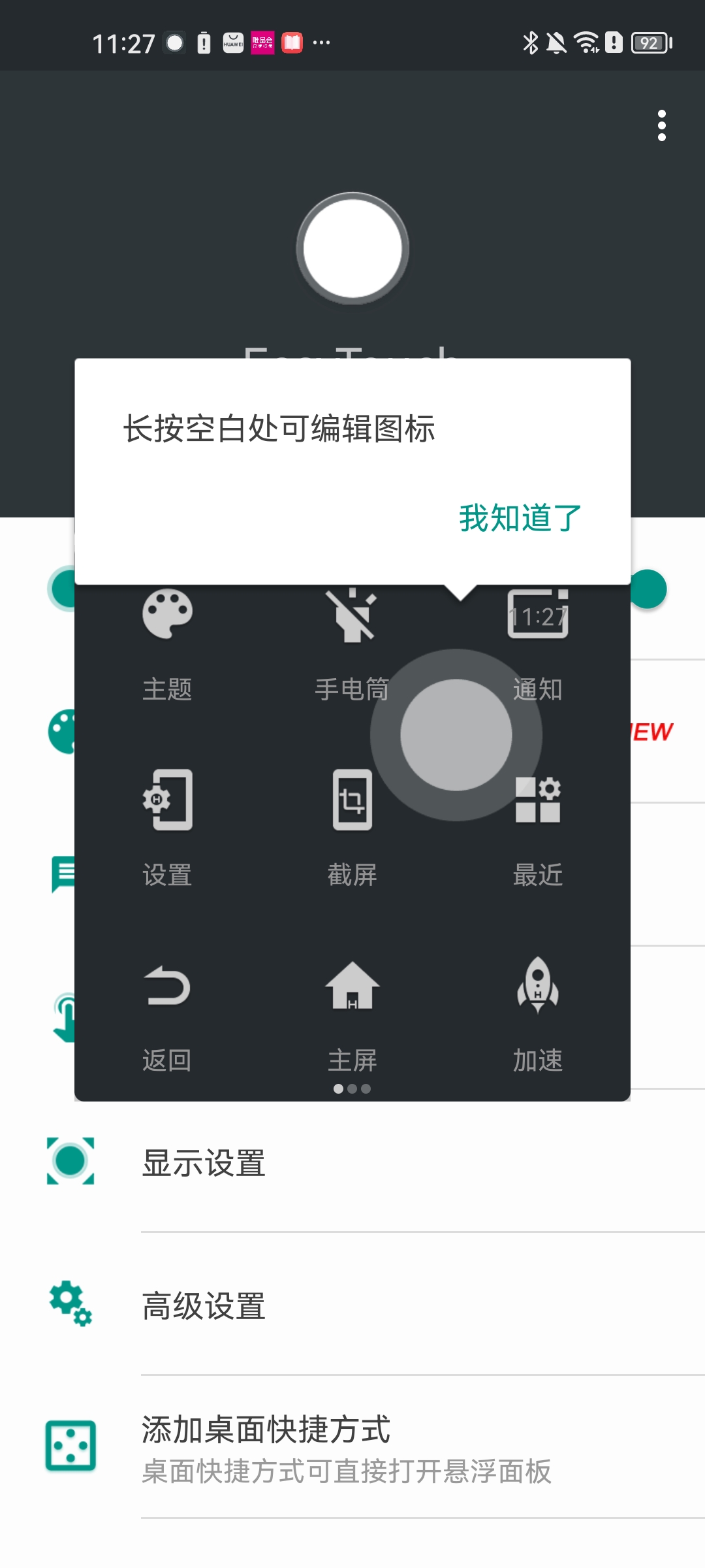 easytouch